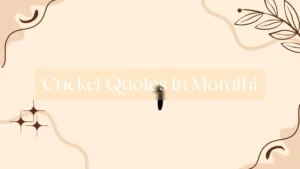 Cricket Quotes In Marathi - quotes Featured Image