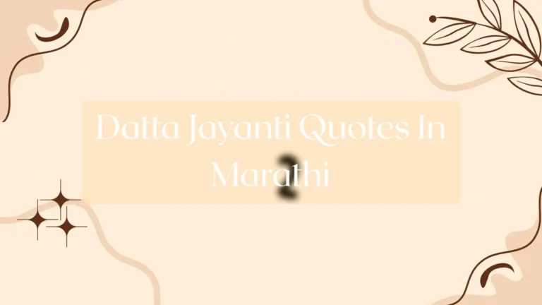 Datta Jayanti Quotes In Marathi - quotes Featured Image